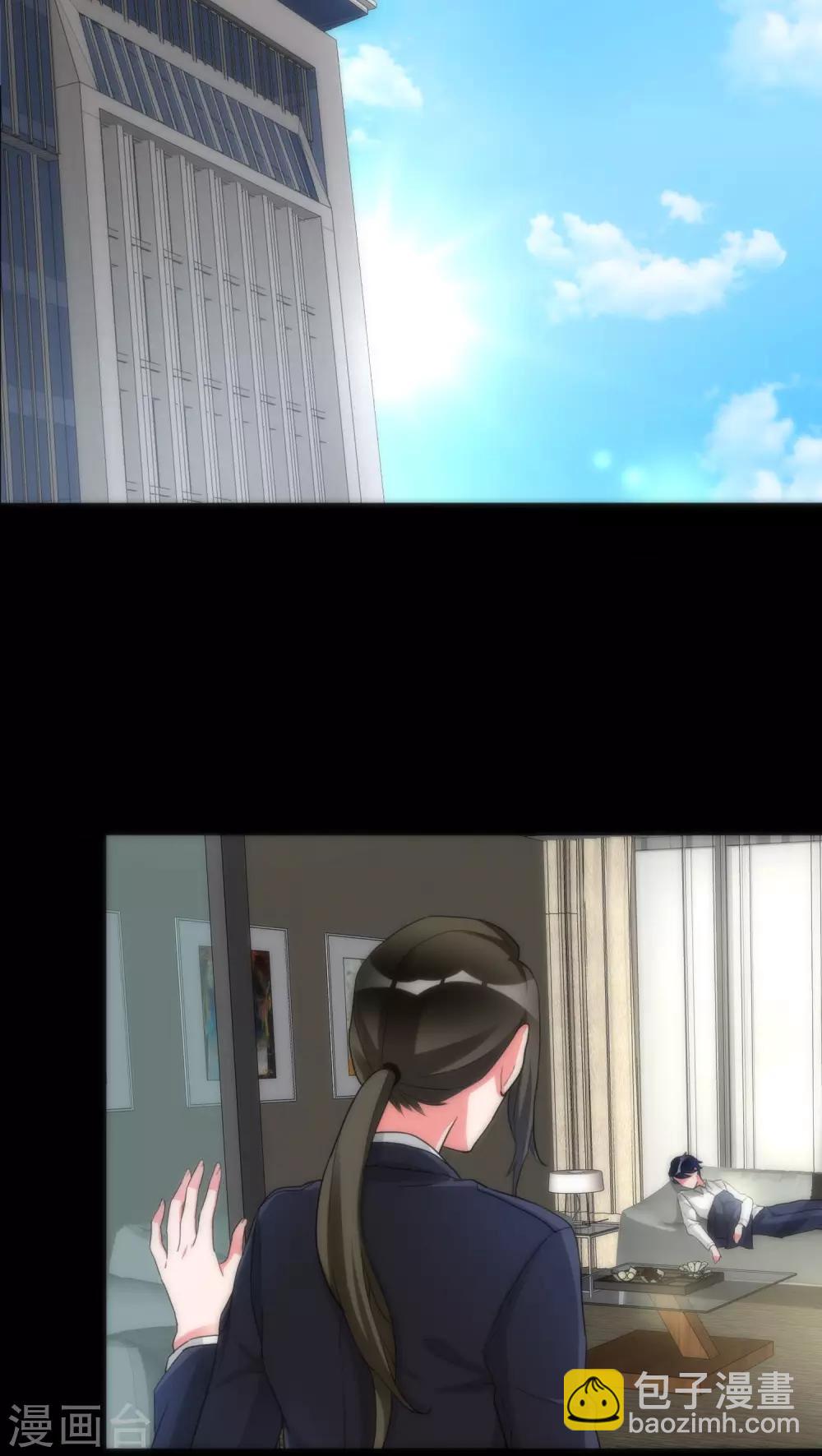 《美人为馅》第37话 只是序章 第2页