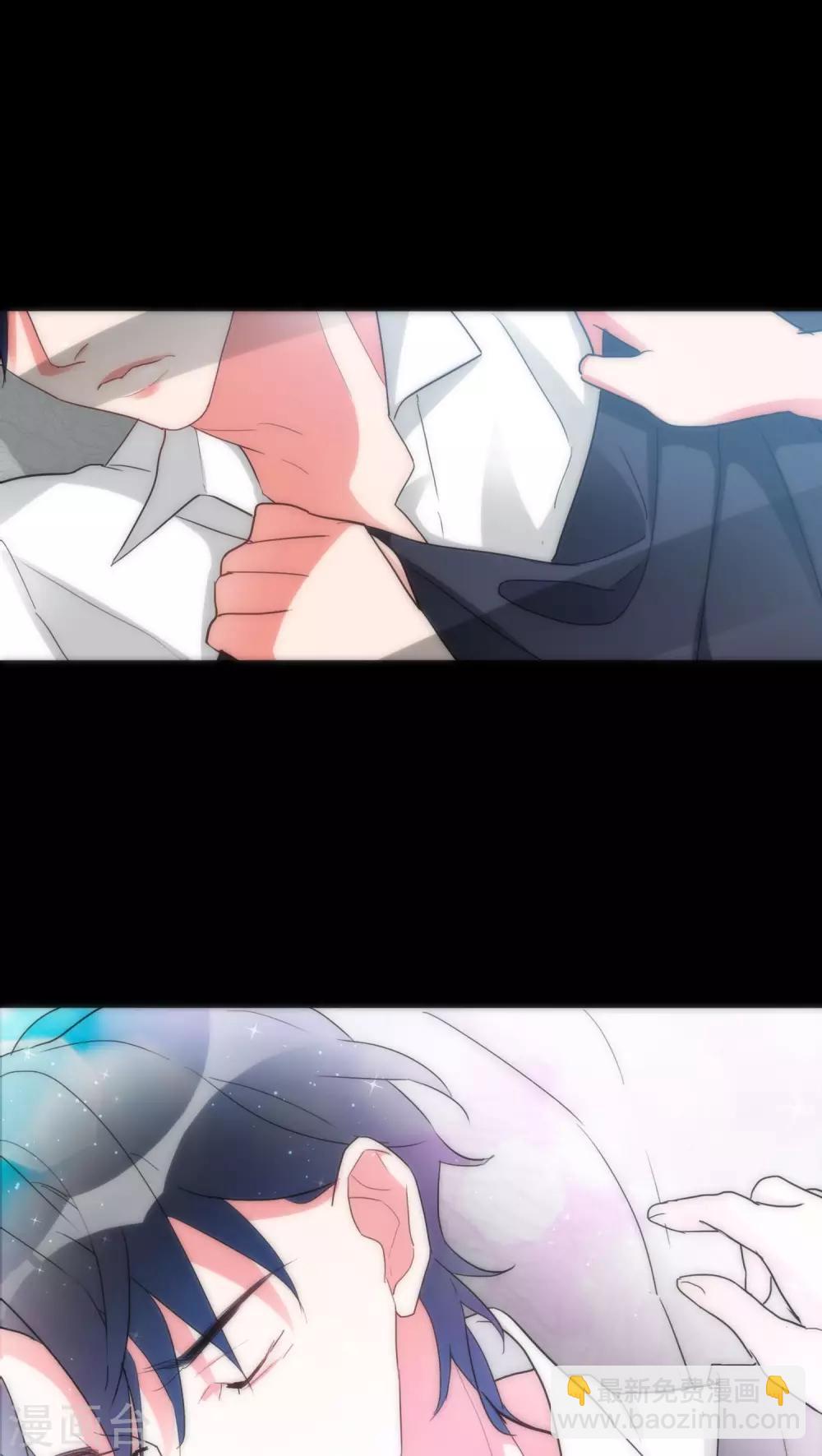 《美人为馅》第37话 只是序章 第3页