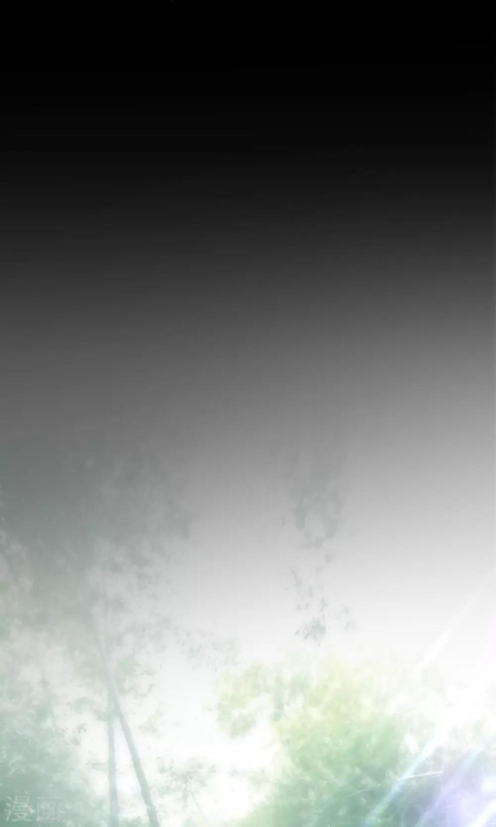 《美人为馅》第40话 死亡游戏 第27页