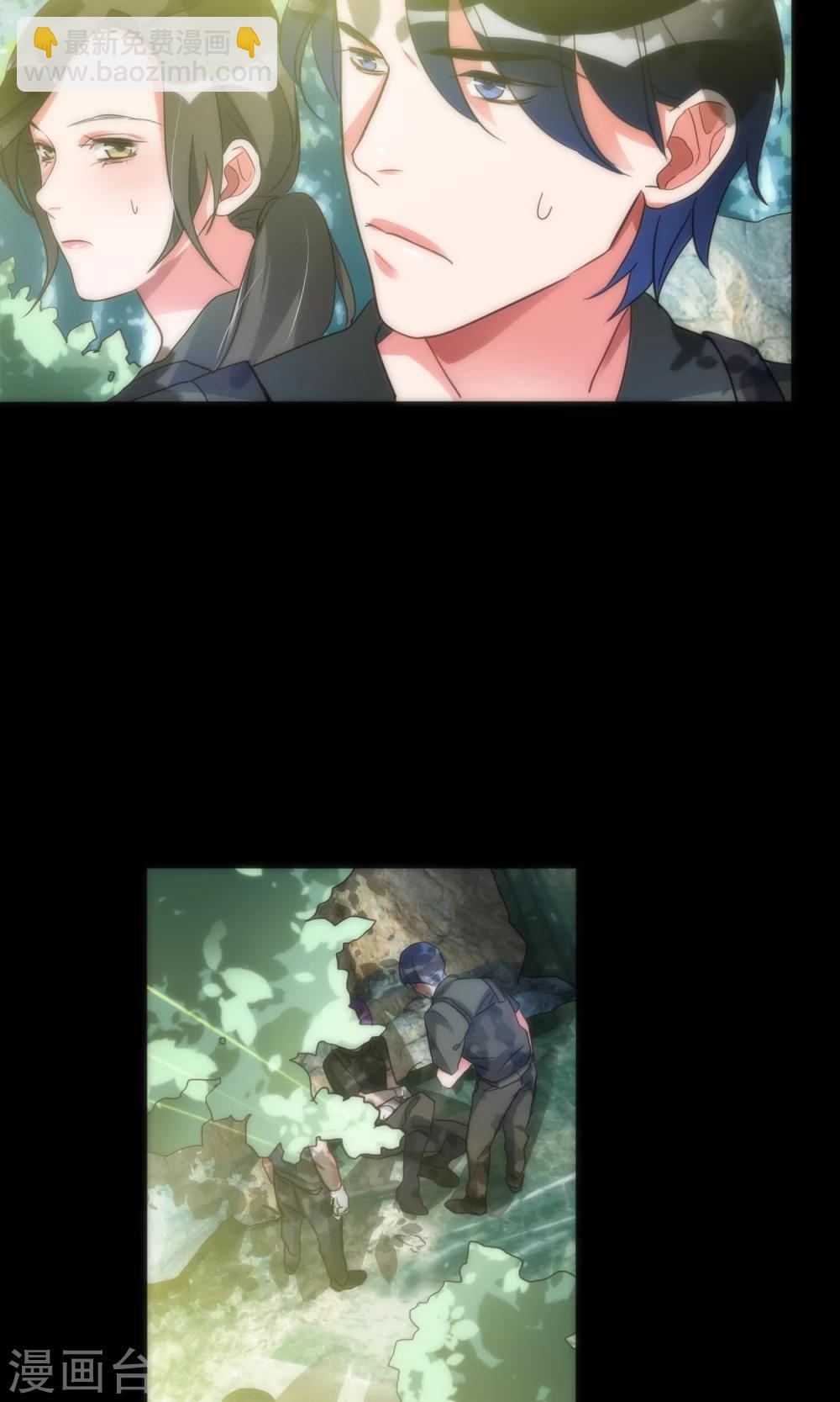 《美人为馅》最终话 回头无路 第15页