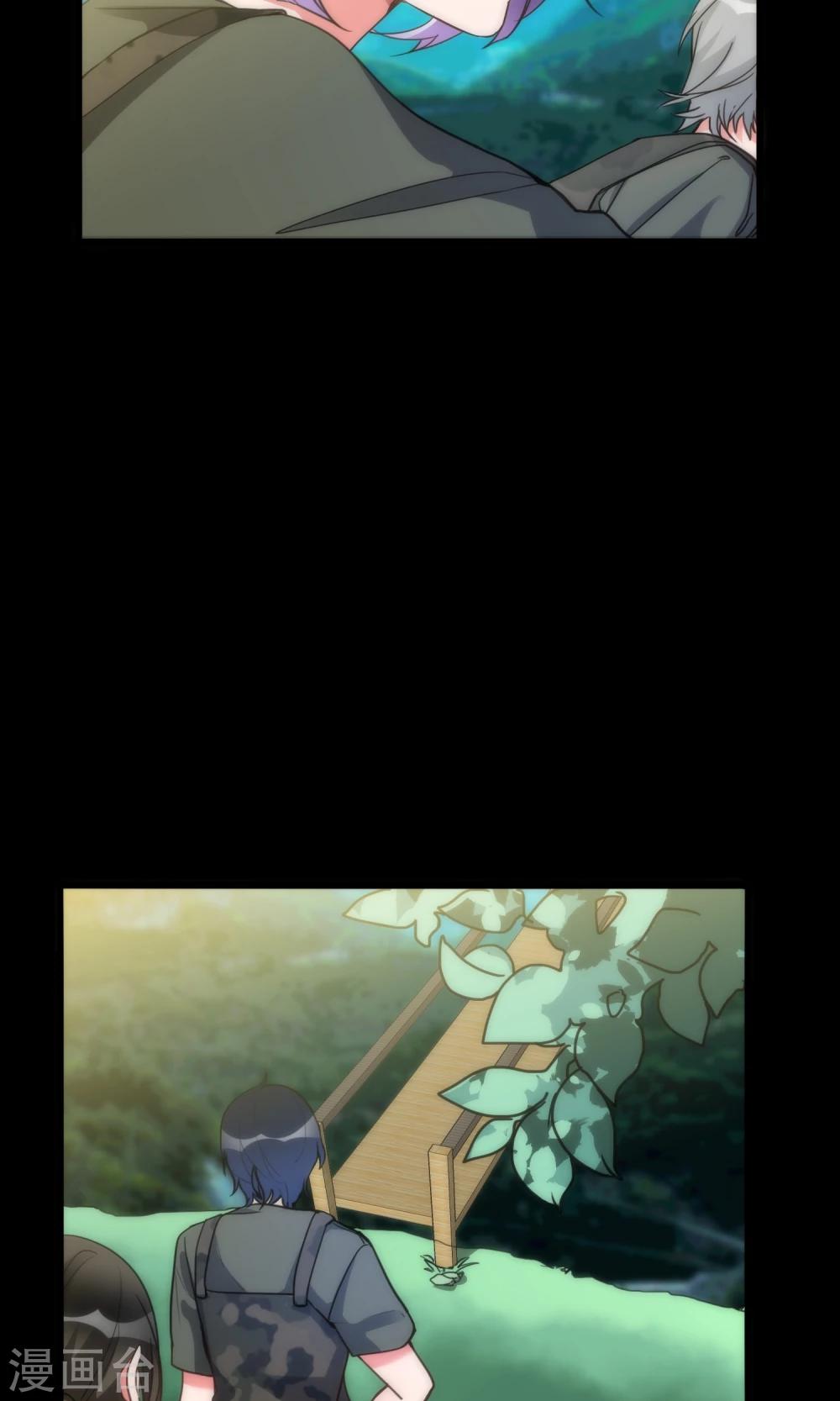 《美人为馅》最终话 回头无路 第20页