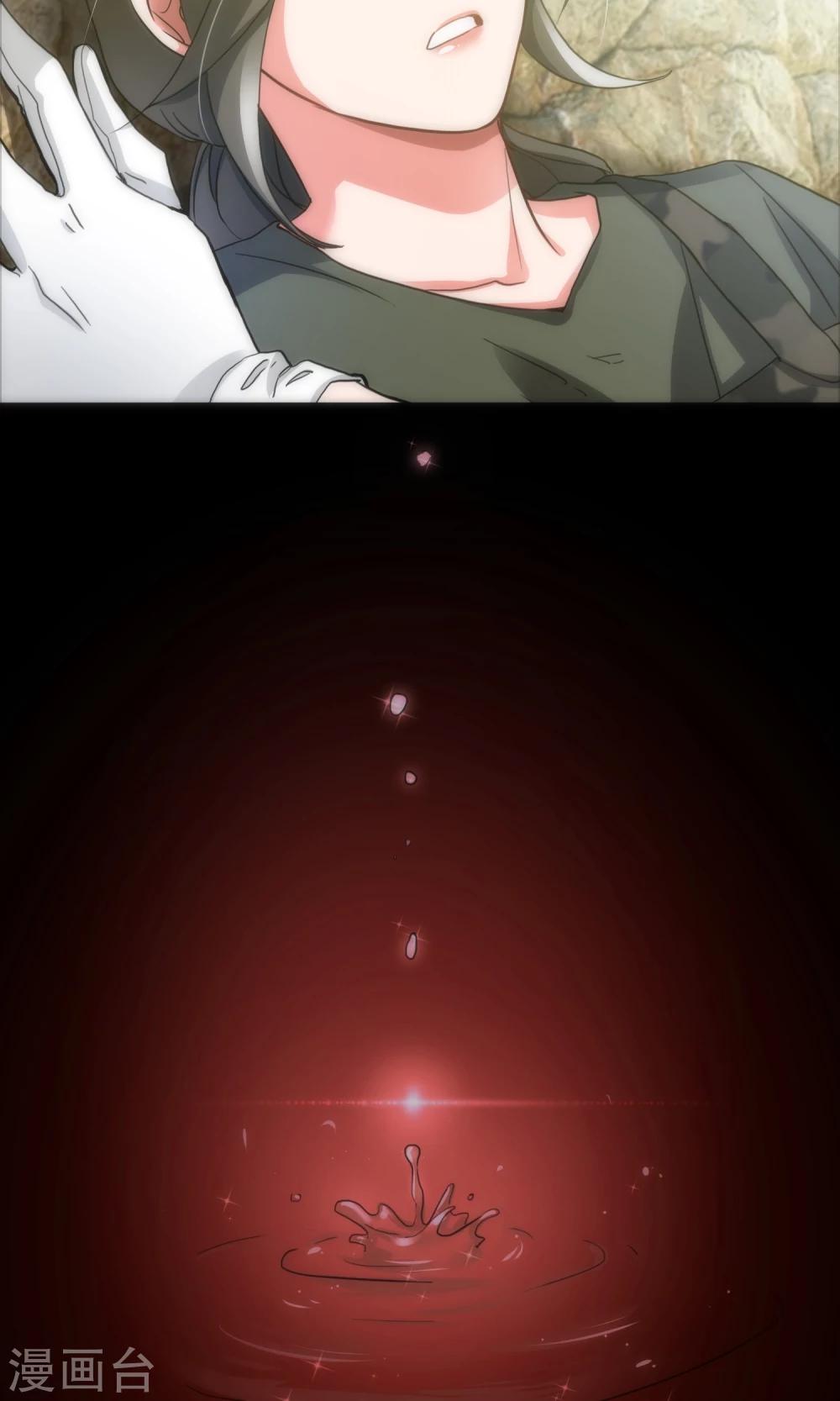 《美人为馅》最终话 回头无路 第27页