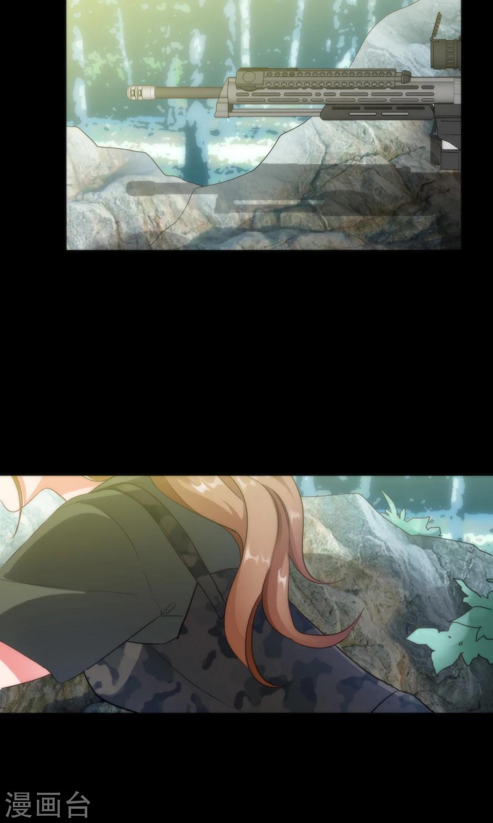 《美人为馅》最终话 回头无路 第2页
