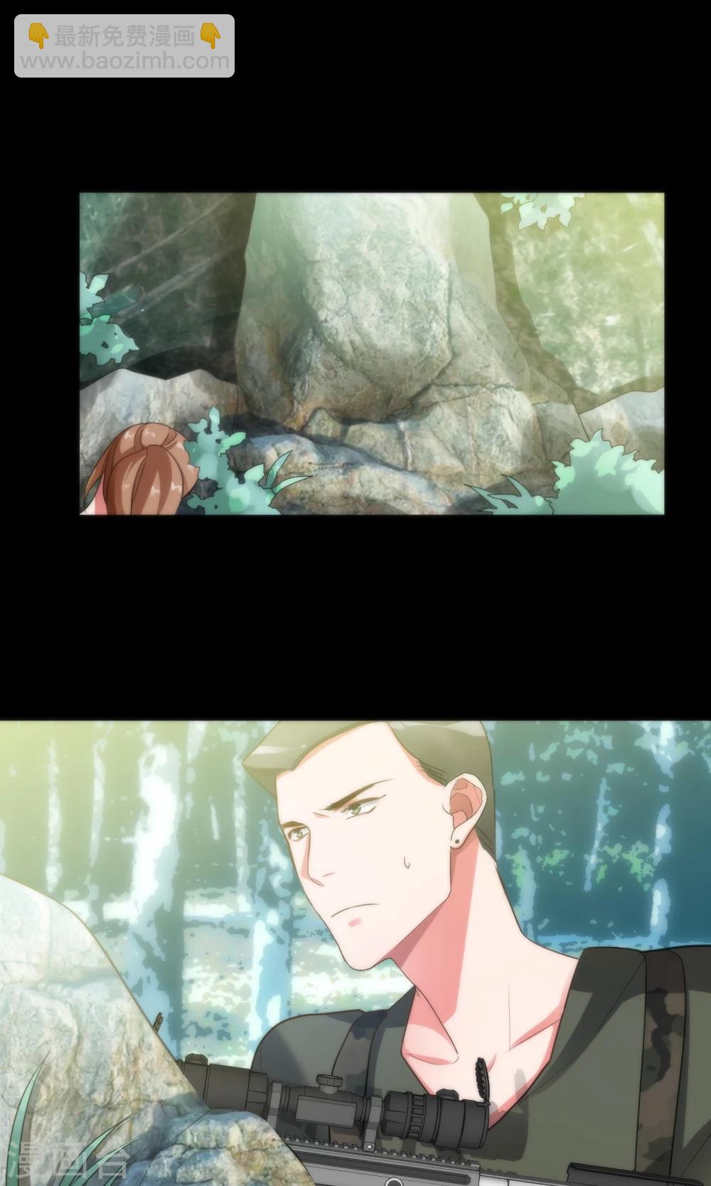 《美人为馅》最终话 回头无路 第3页