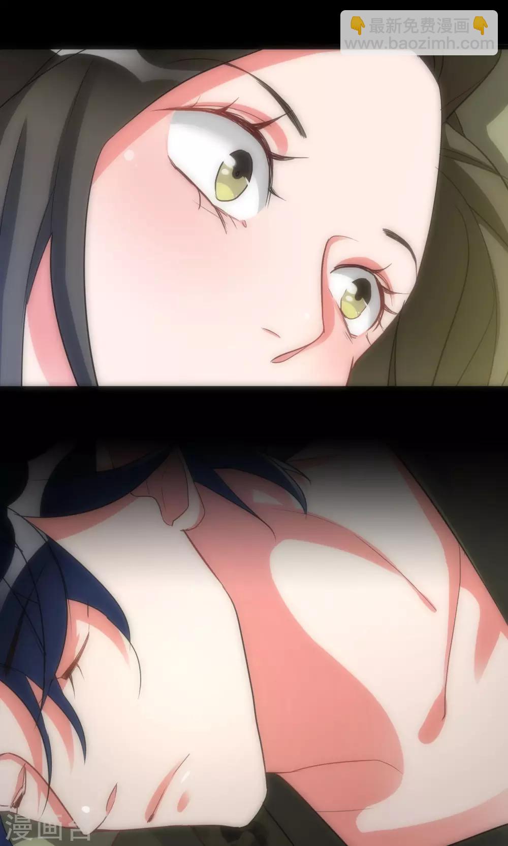 《美人为馅》第42话 弱肉强食 第15页