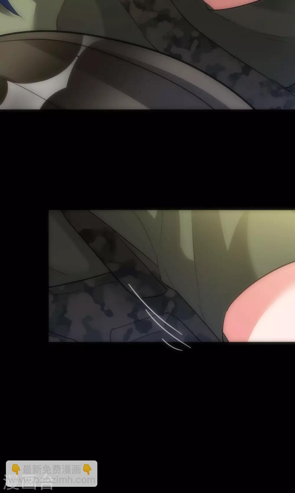 《美人为馅》第42话 弱肉强食 第16页