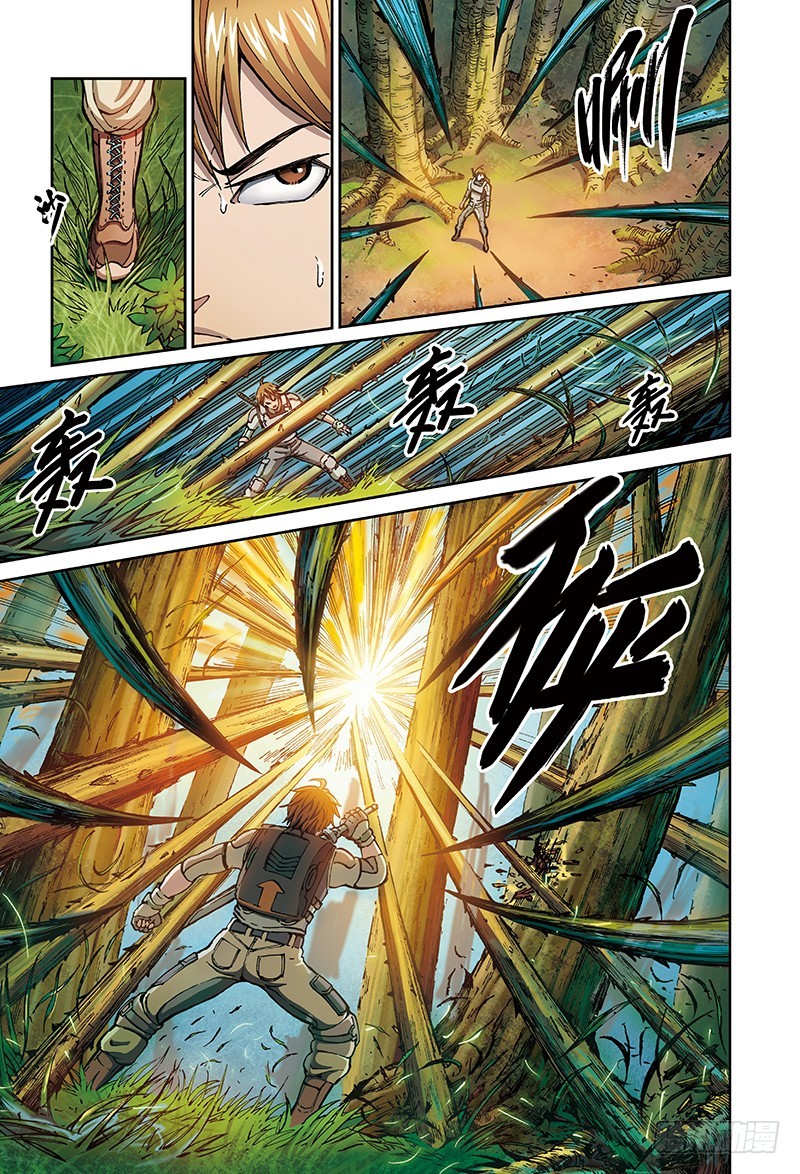 《以太战记》25.地狱试炼-2 第1页