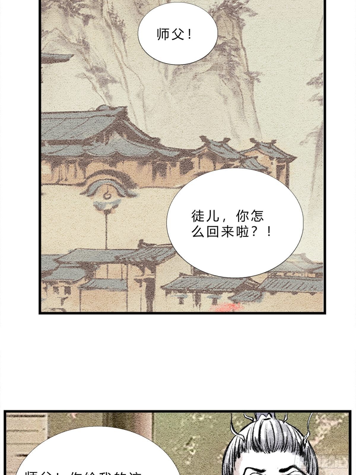《这本修仙宝典不太对》宝典的最佳作用 第2页
