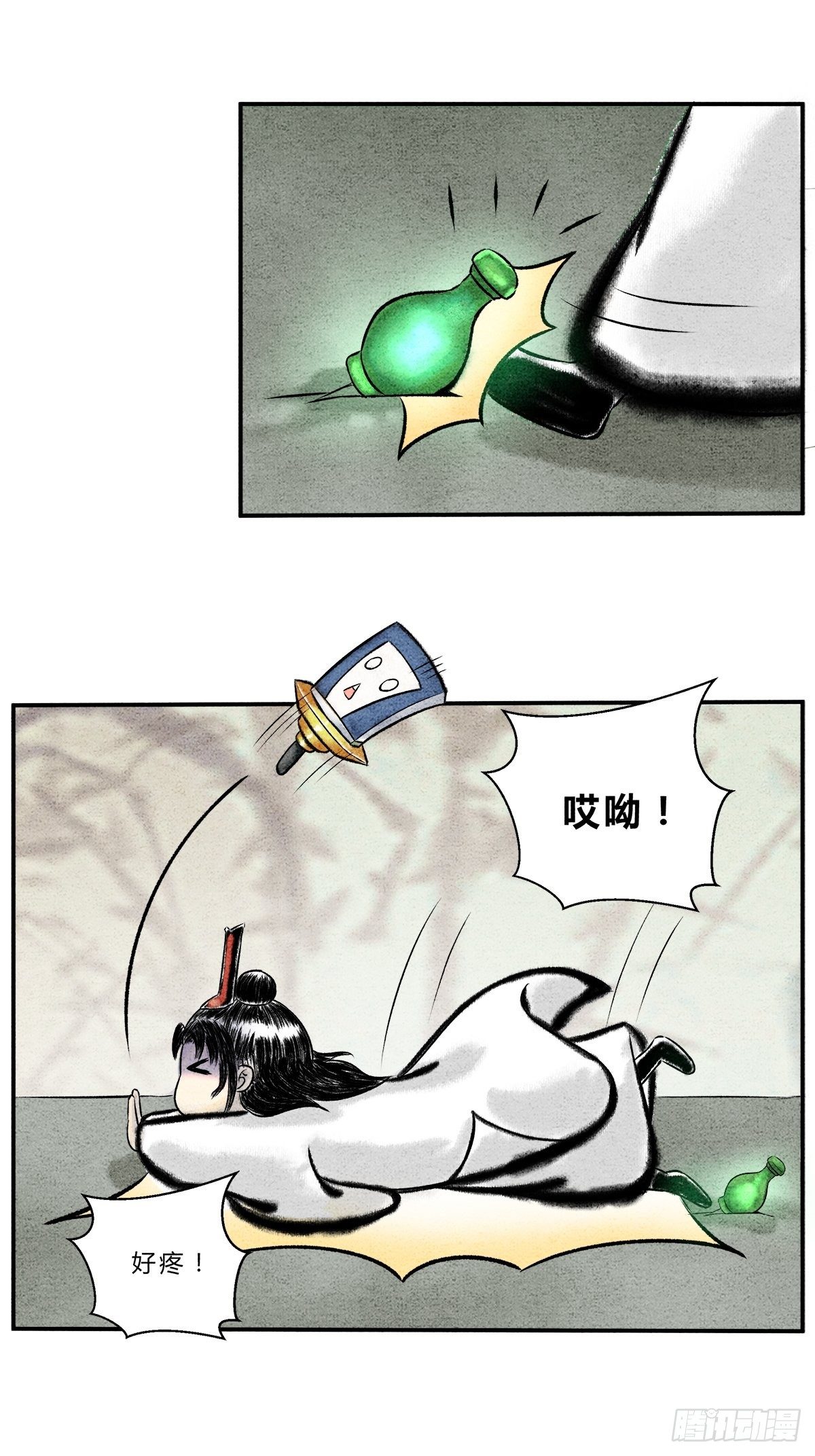 《这本修仙宝典不太对》拔苗助长，苗枯田荒 第3页