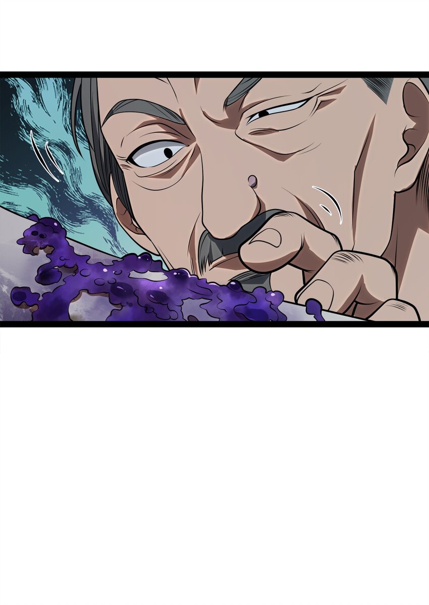 《穷凶奇恶》001 汝且莫去，于我为粮 第36页