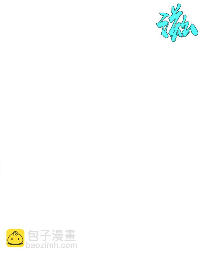 《穷凶奇恶》002 都是假的 第10页