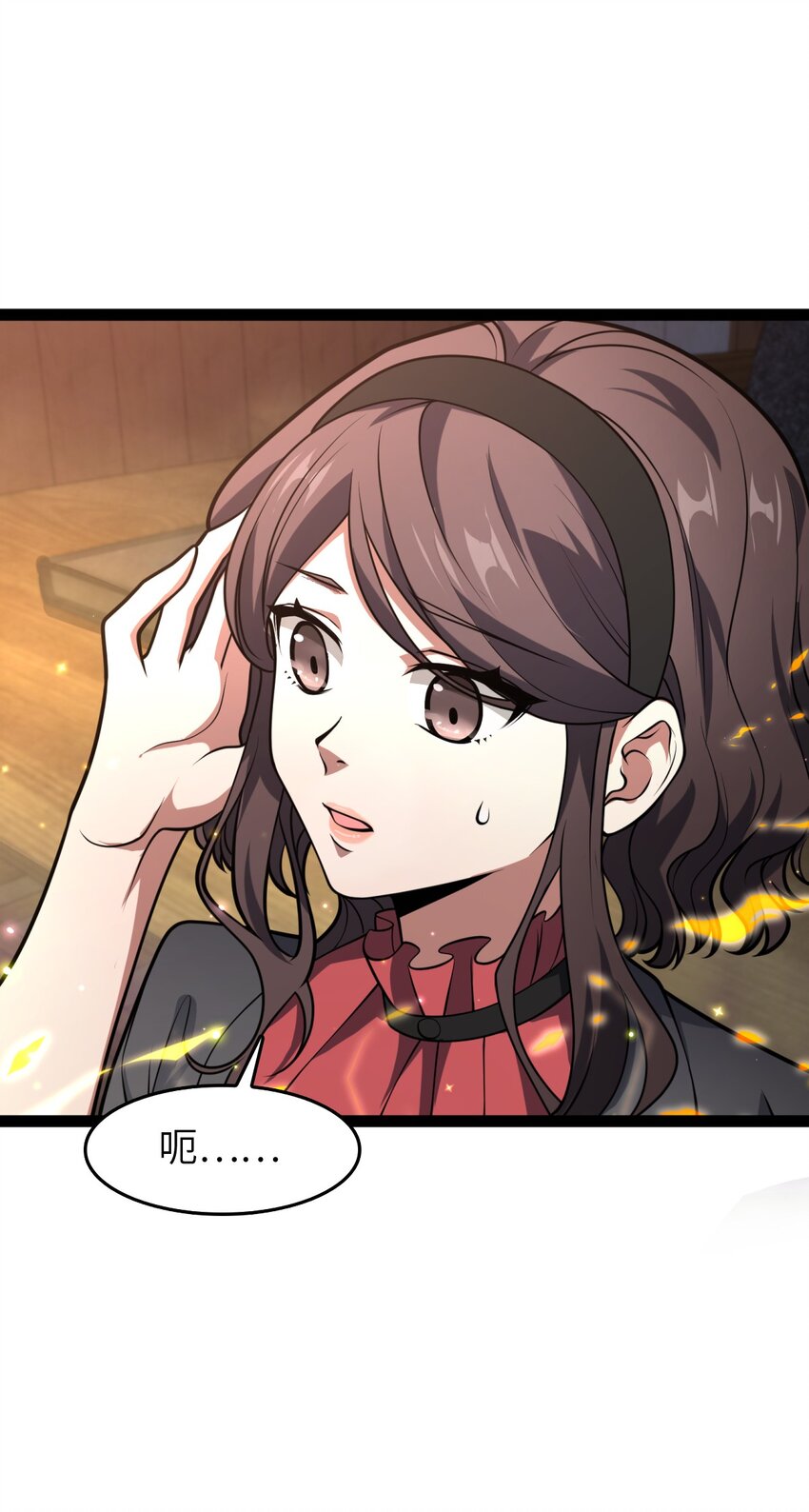 《穷凶奇恶》002 都是假的 第28页