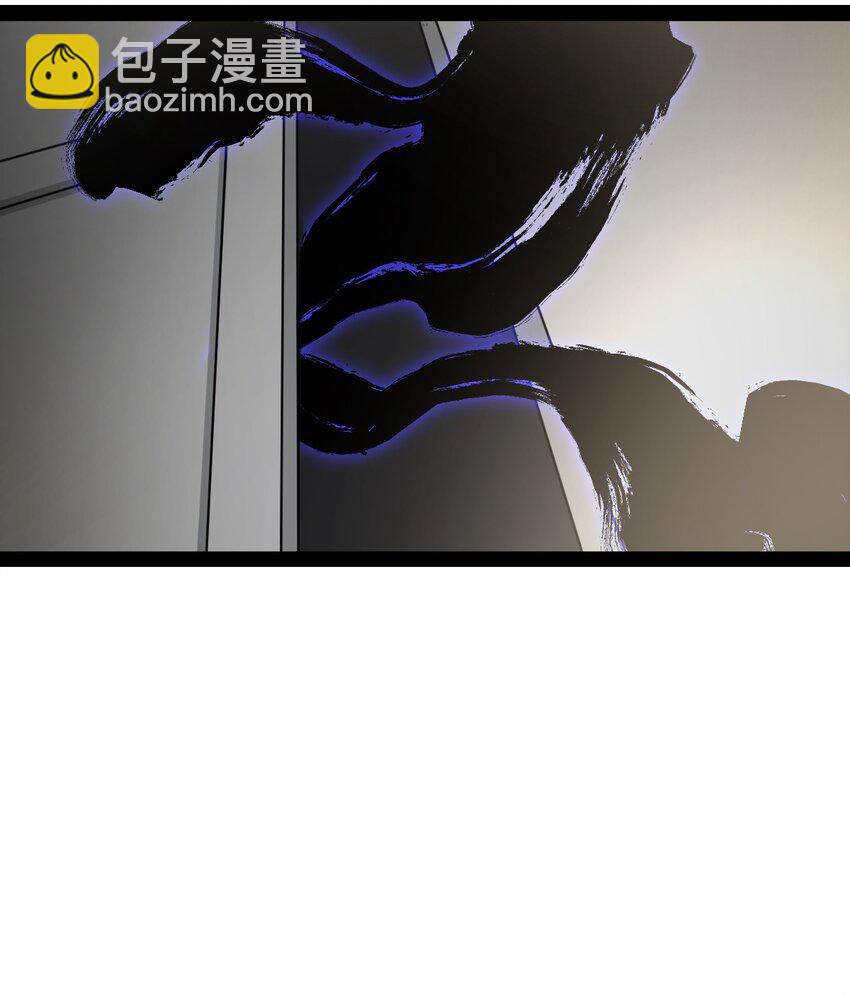《穷凶奇恶》003 我楼上的 第31页