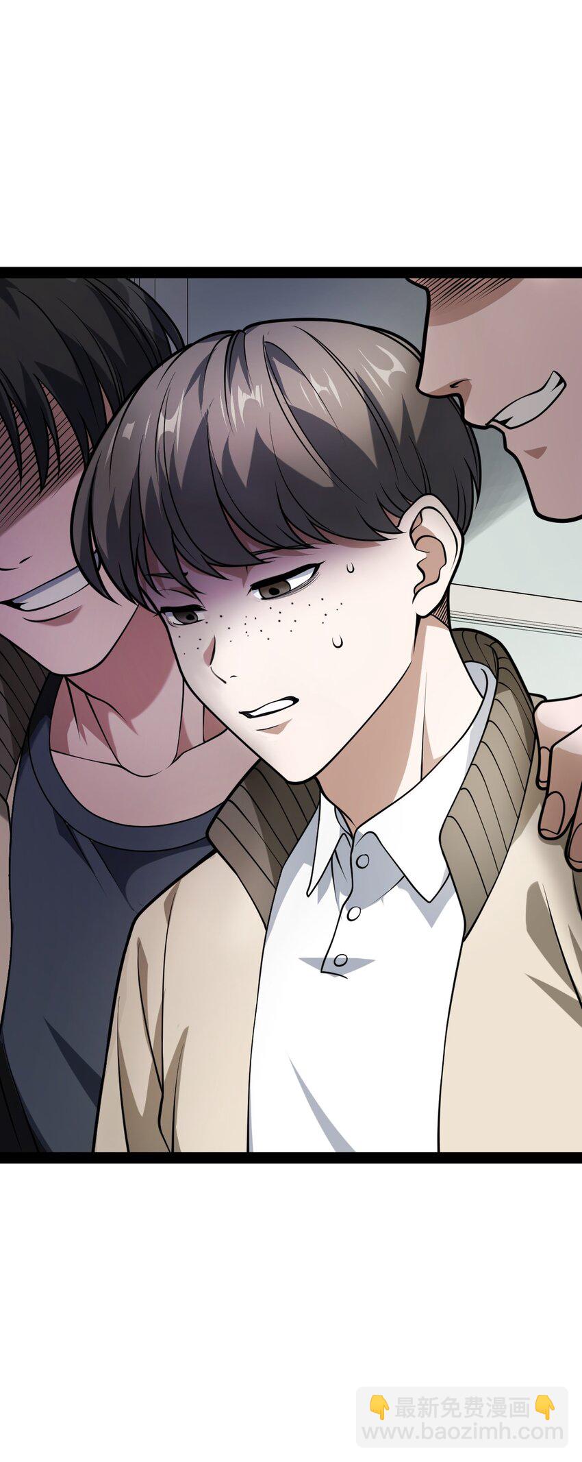 《穷凶奇恶》003 我楼上的 第8页