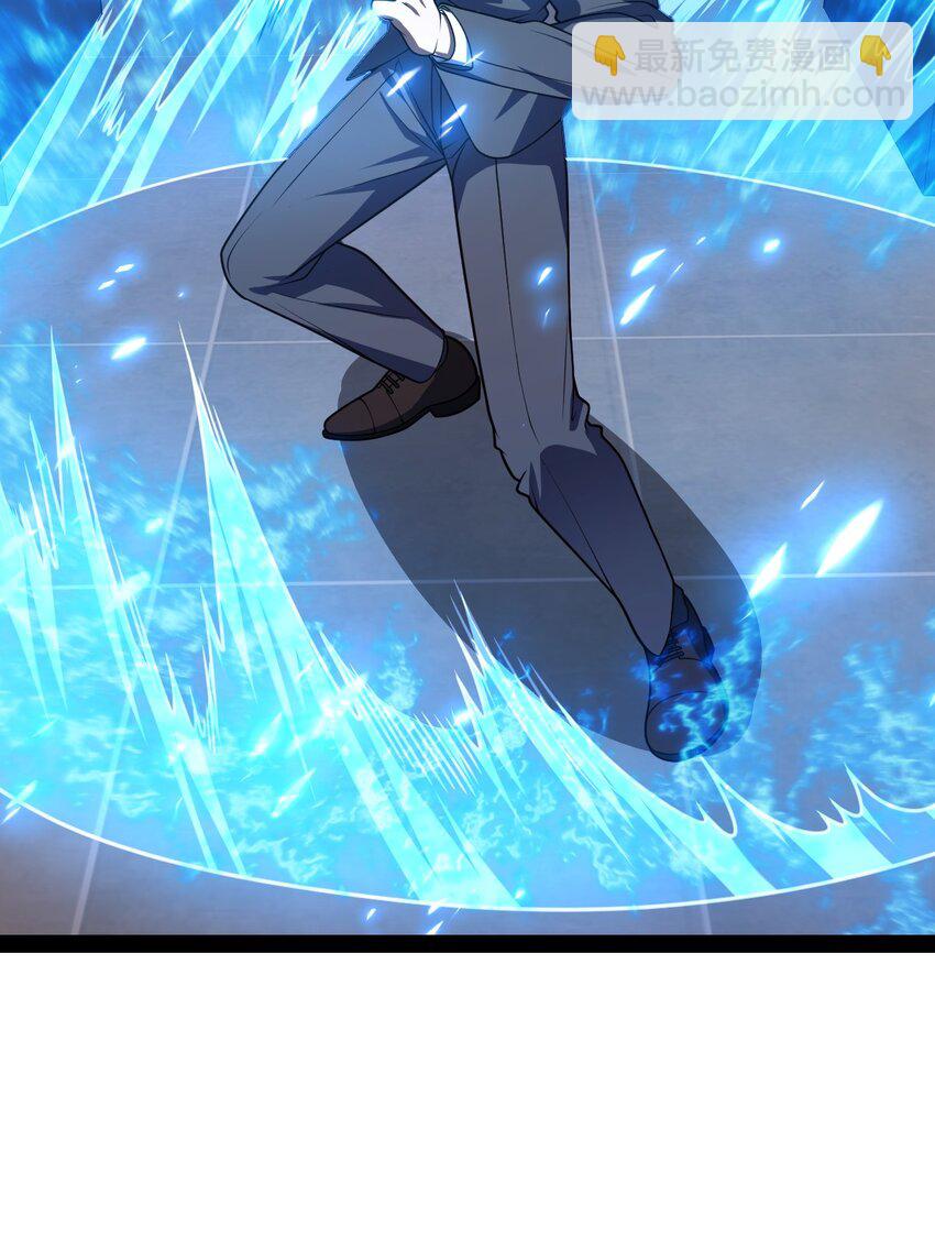 《穷凶奇恶》004 从来没听过这种说法！ 第13页