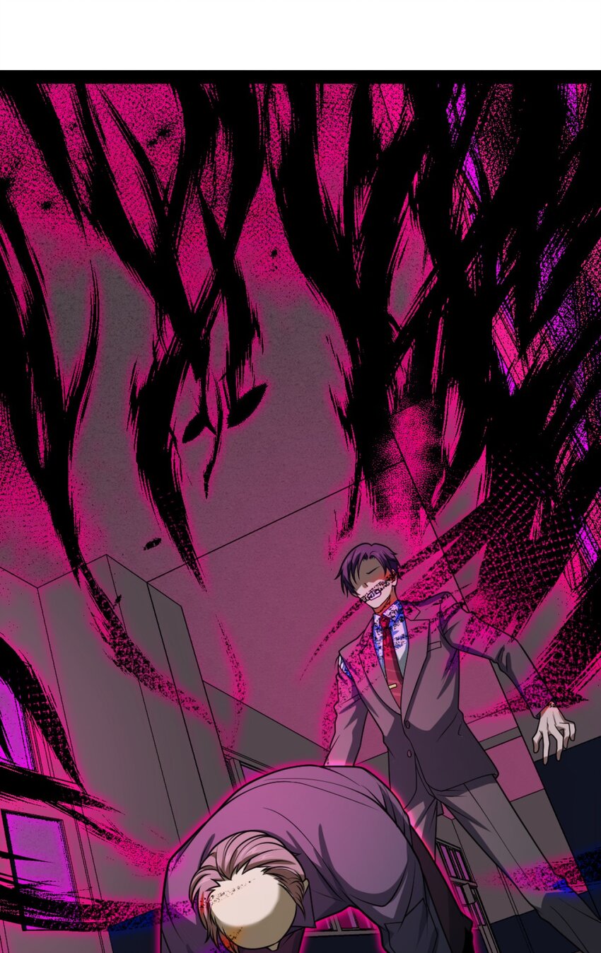 《穷凶奇恶》004 从来没听过这种说法！ 第27页