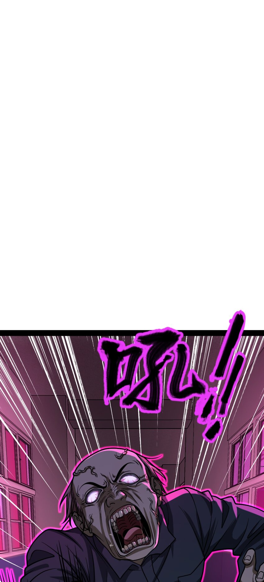 《穷凶奇恶》004 从来没听过这种说法！ 第31页