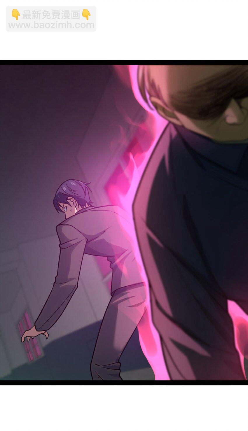 《穷凶奇恶》004 从来没听过这种说法！ 第36页