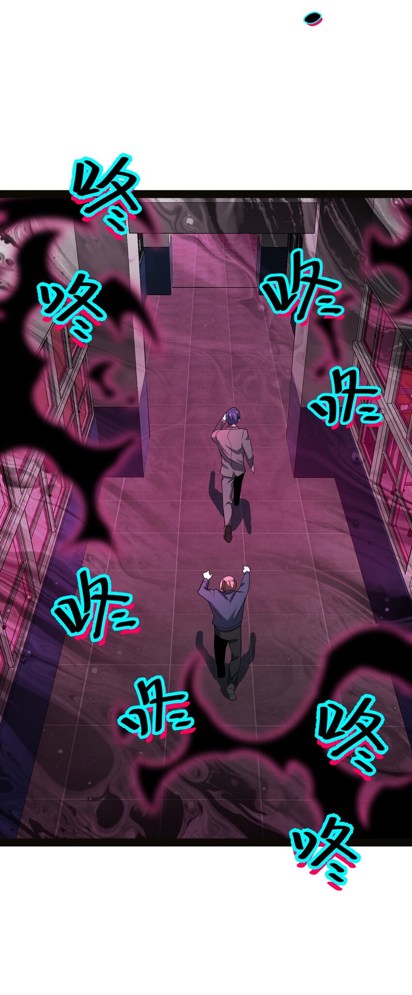 《穷凶奇恶》004 从来没听过这种说法！ 第3页
