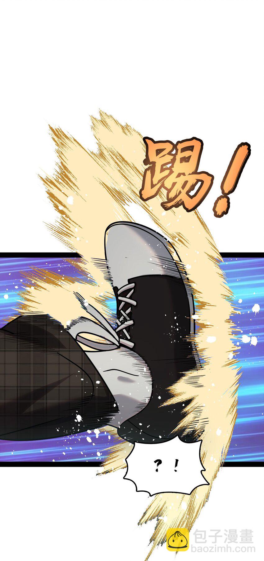 《穷凶奇恶》004 从来没听过这种说法！ 第42页