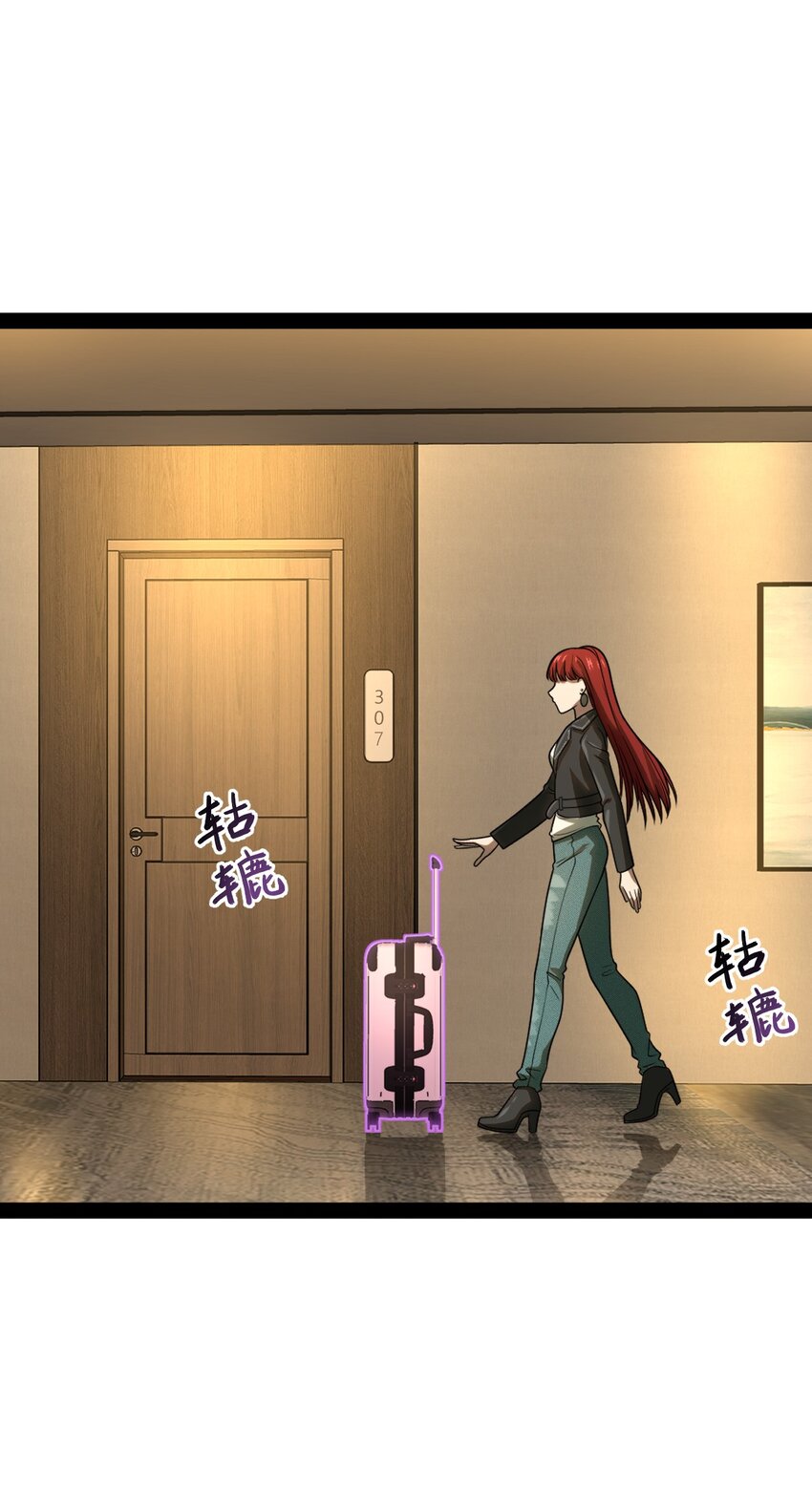 《穷凶奇恶》006 不要小看语言的艺术啊！ 第14页