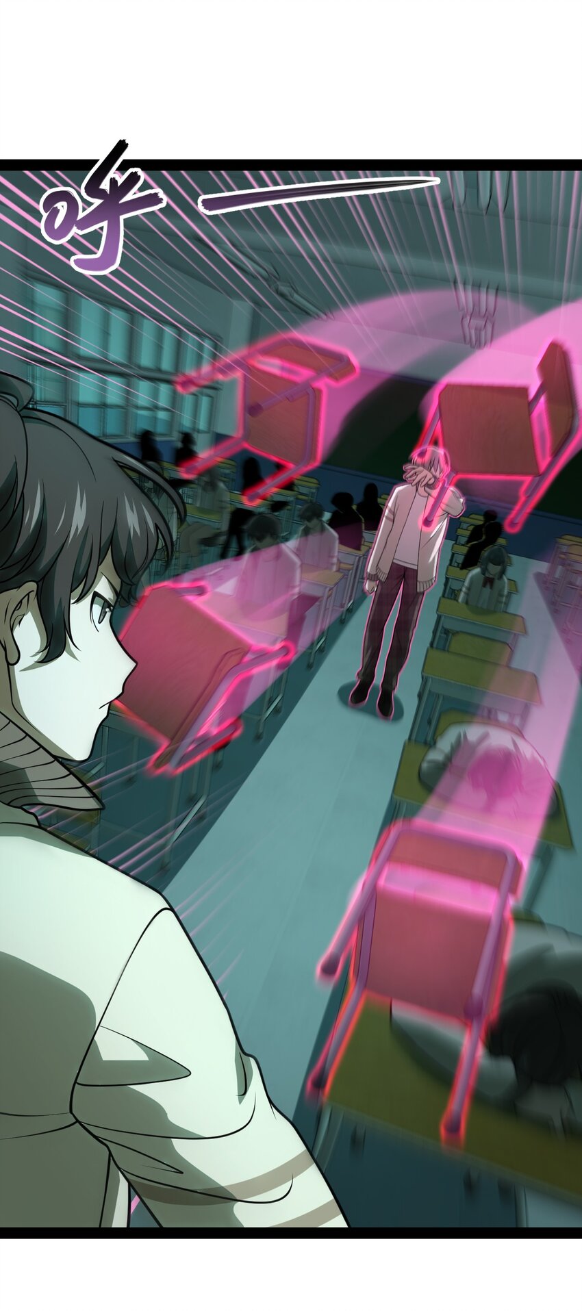 《穷凶奇恶》006 不要小看语言的艺术啊！ 第42页