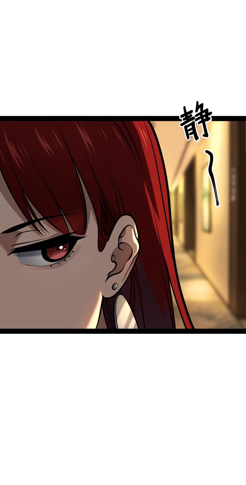 《穷凶奇恶》006 不要小看语言的艺术啊！ 第9页