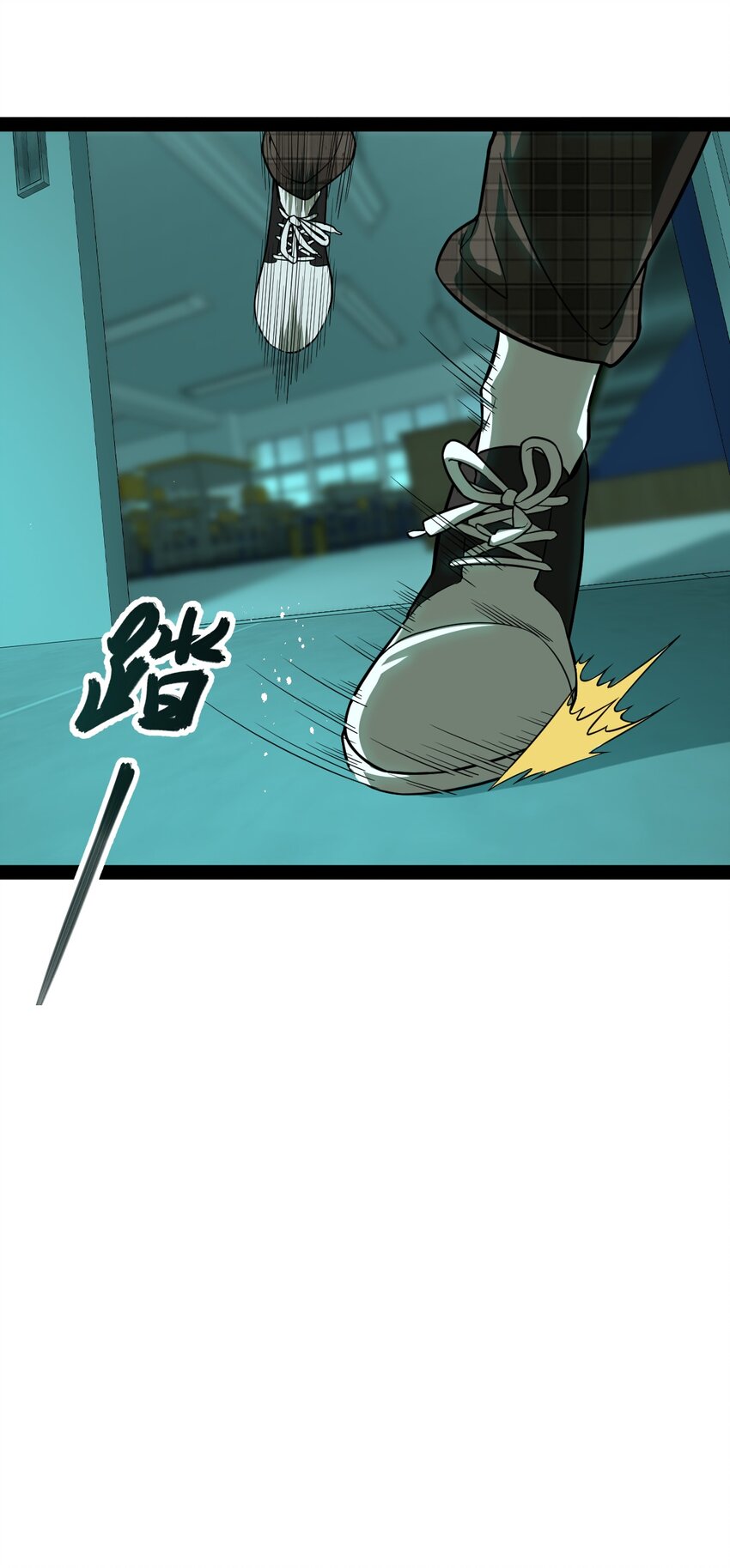 《穷凶奇恶》007 别这么没出息！ 第10页