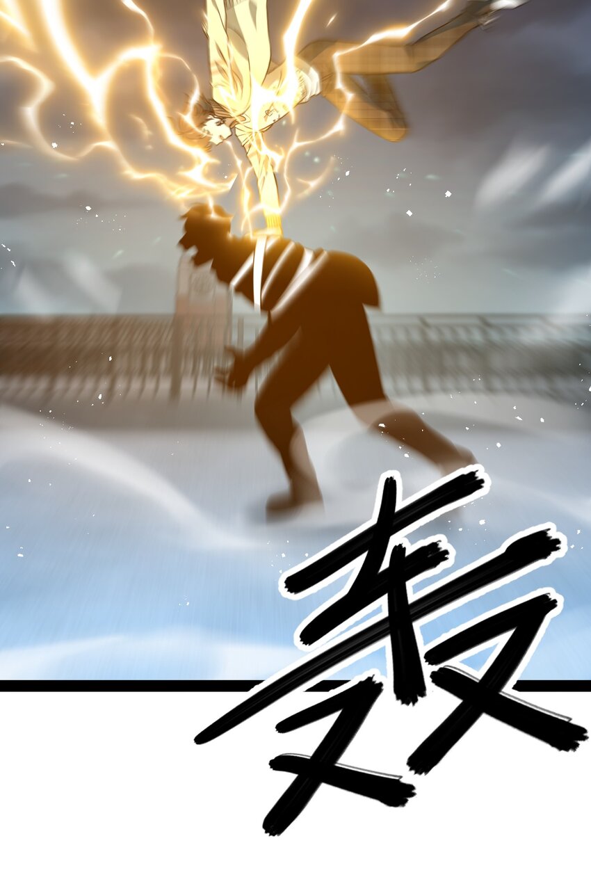 《穷凶奇恶》007 别这么没出息！ 第46页