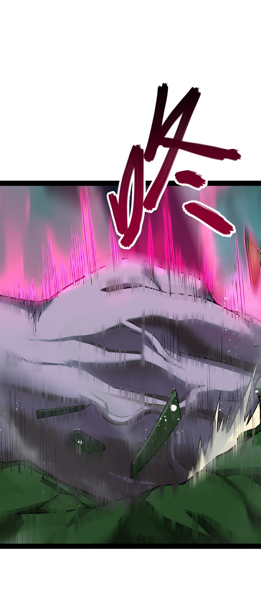 《穷凶奇恶》007 别这么没出息！ 第8页