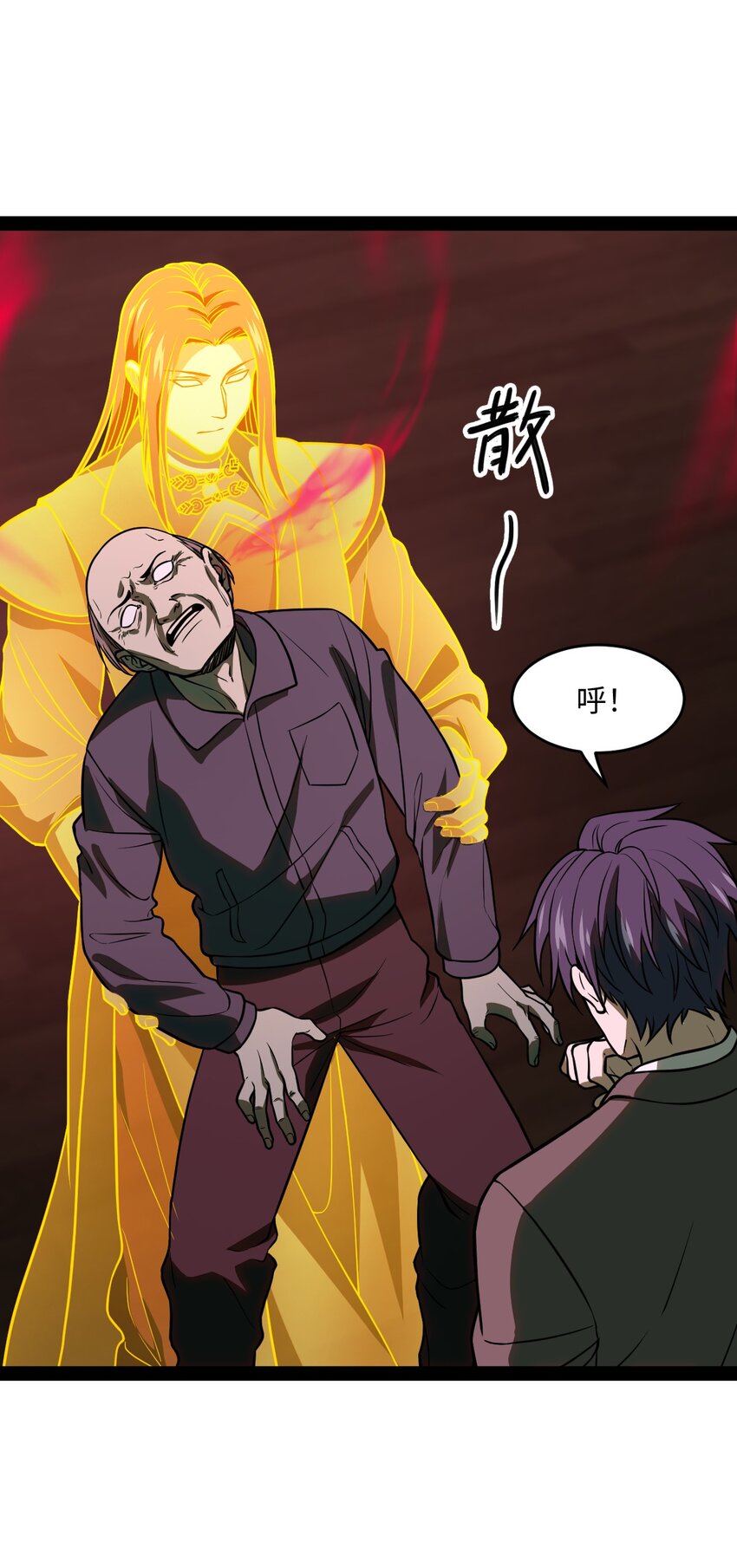 《穷凶奇恶》008 明明可以不用吃这种苦头的 第21页