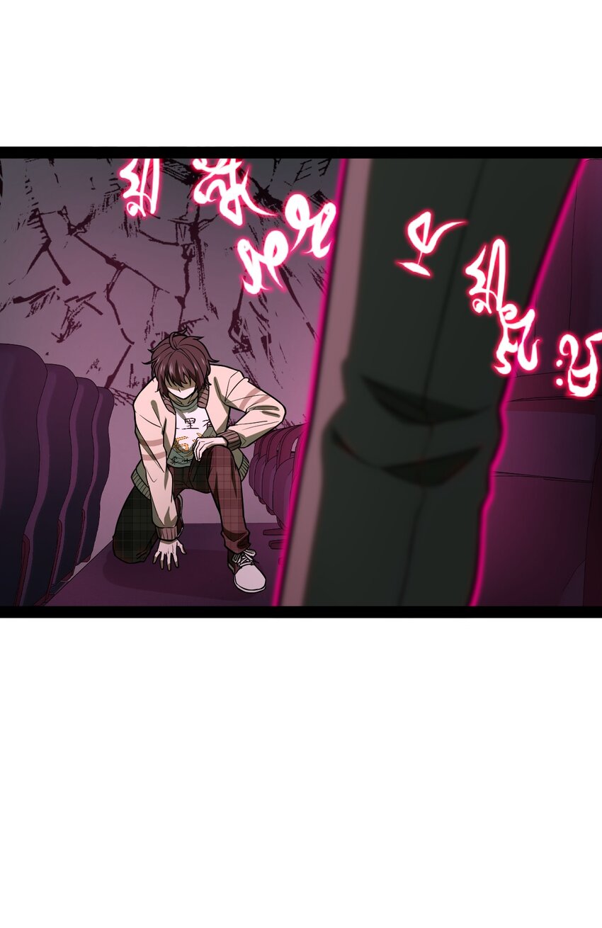 《穷凶奇恶》008 明明可以不用吃这种苦头的 第37页