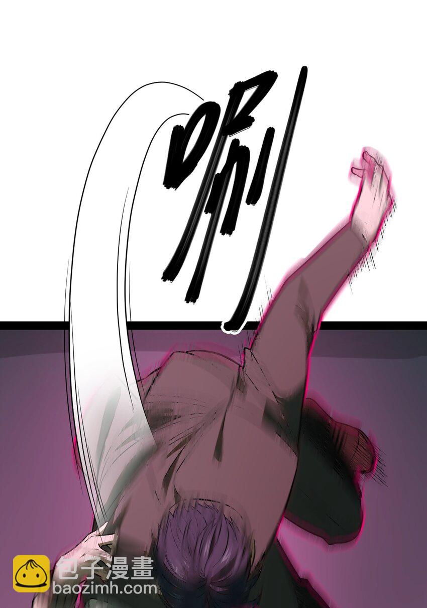 《穷凶奇恶》008 明明可以不用吃这种苦头的 第46页