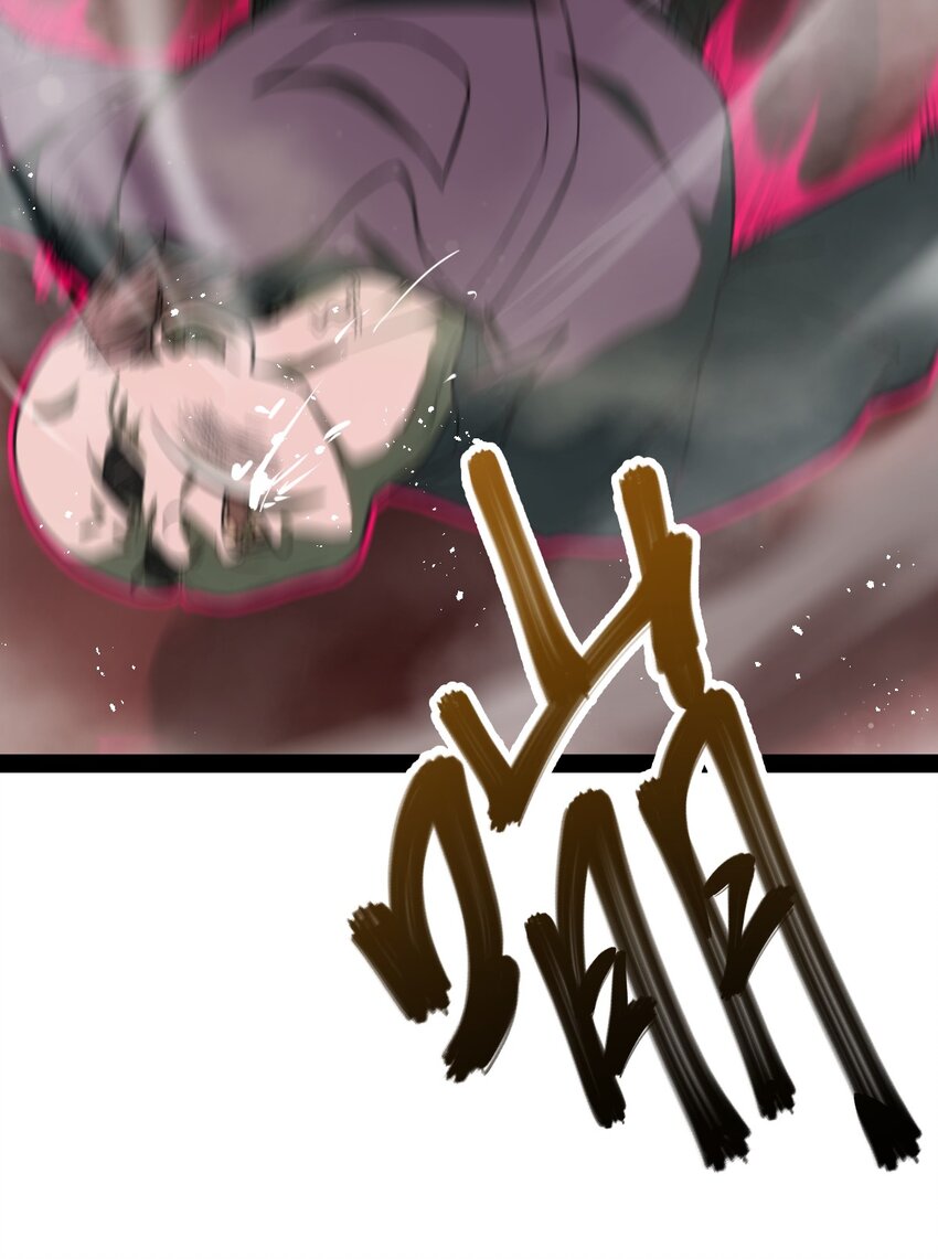 《穷凶奇恶》008 明明可以不用吃这种苦头的 第7页