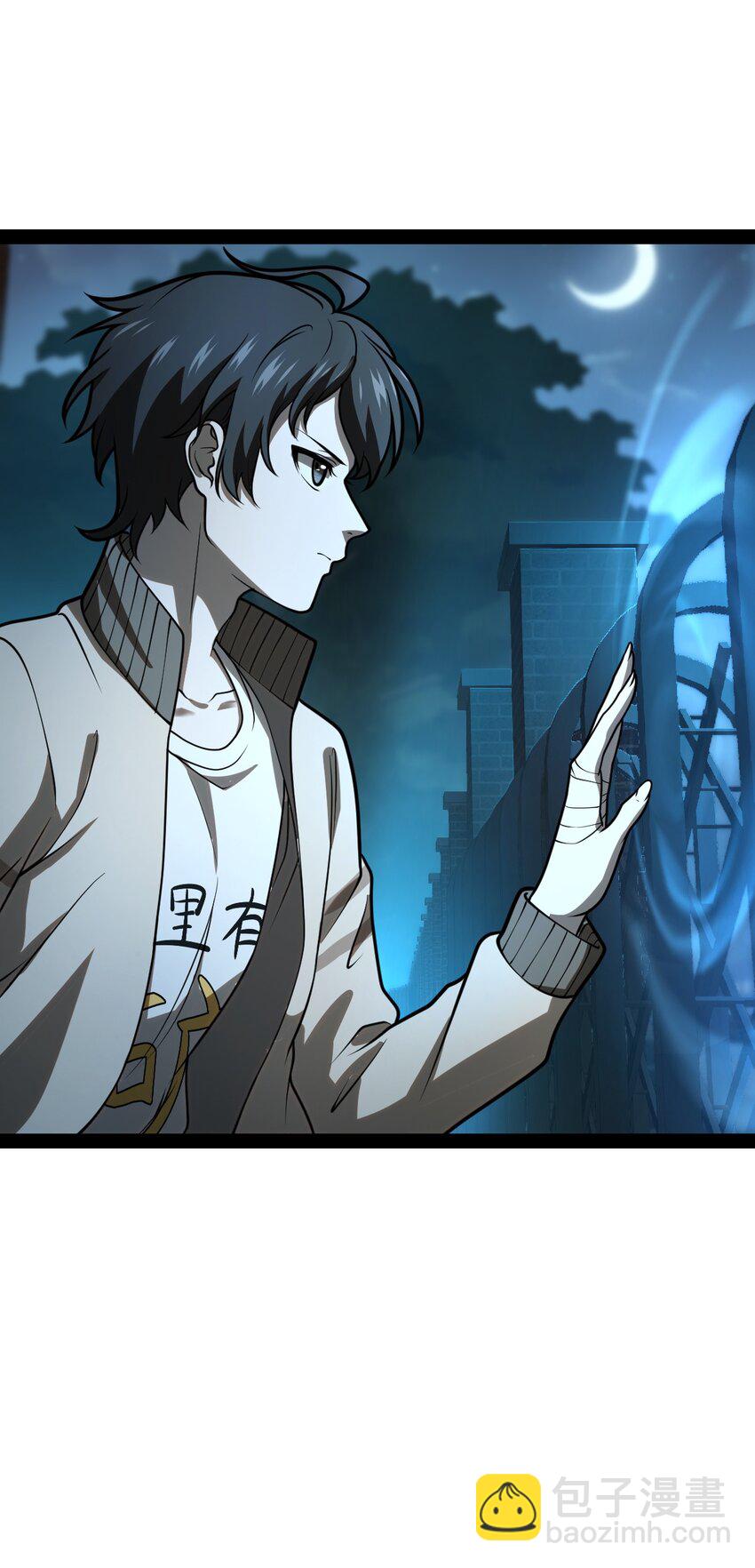 《穷凶奇恶》005 我还真是被小看了啊 第11页