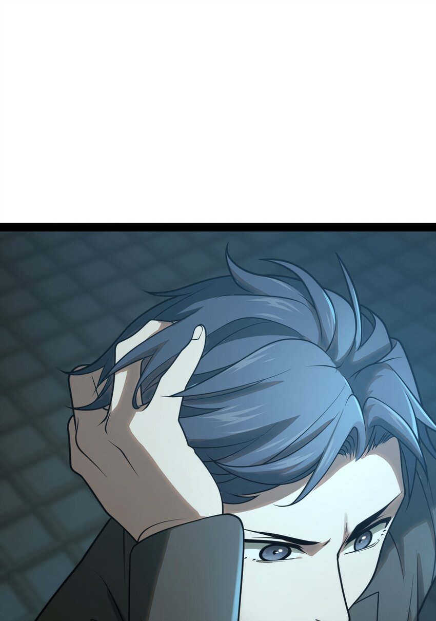 《穷凶奇恶》005 我还真是被小看了啊 第25页
