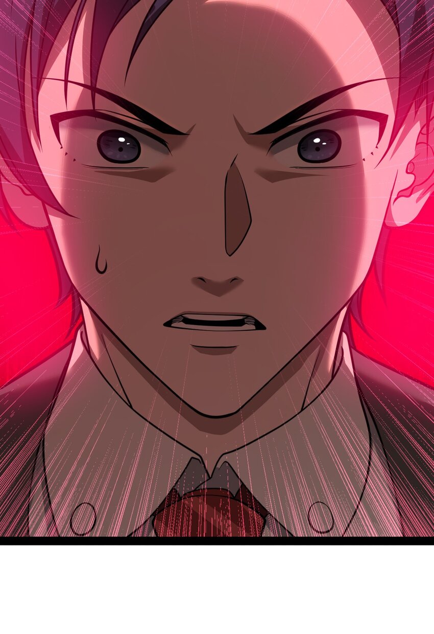 《穷凶奇恶》005 我还真是被小看了啊 第37页