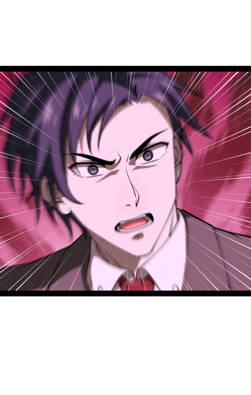 《穷凶奇恶》005 我还真是被小看了啊 第46页