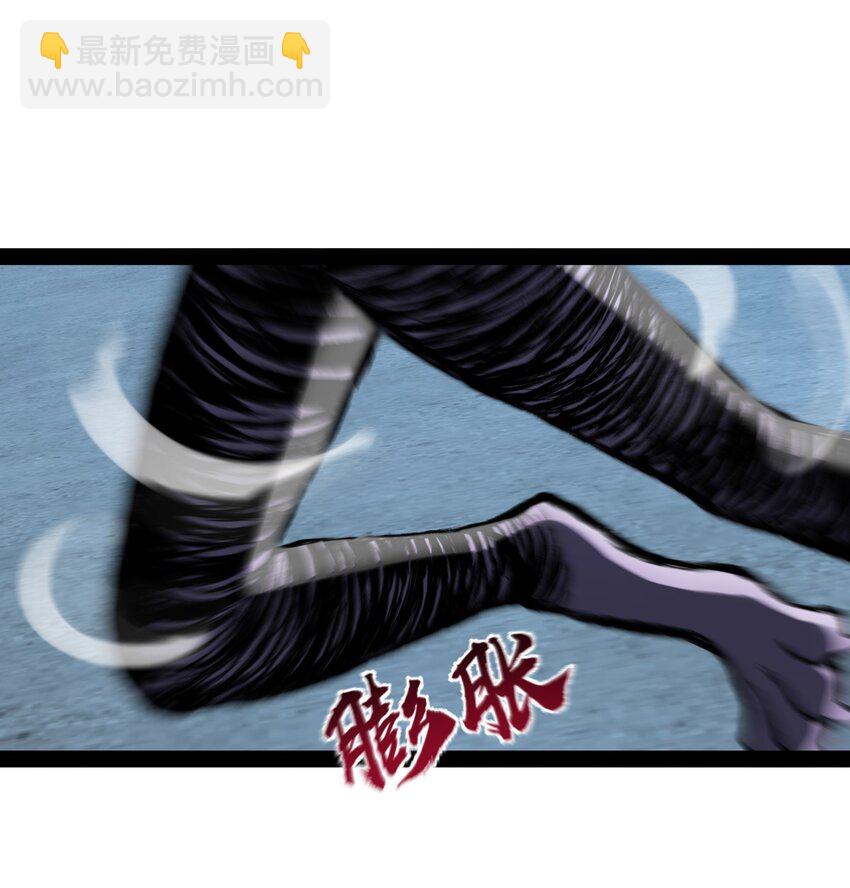 《穷凶奇恶》012 你不觉得好笑么？ 第11页