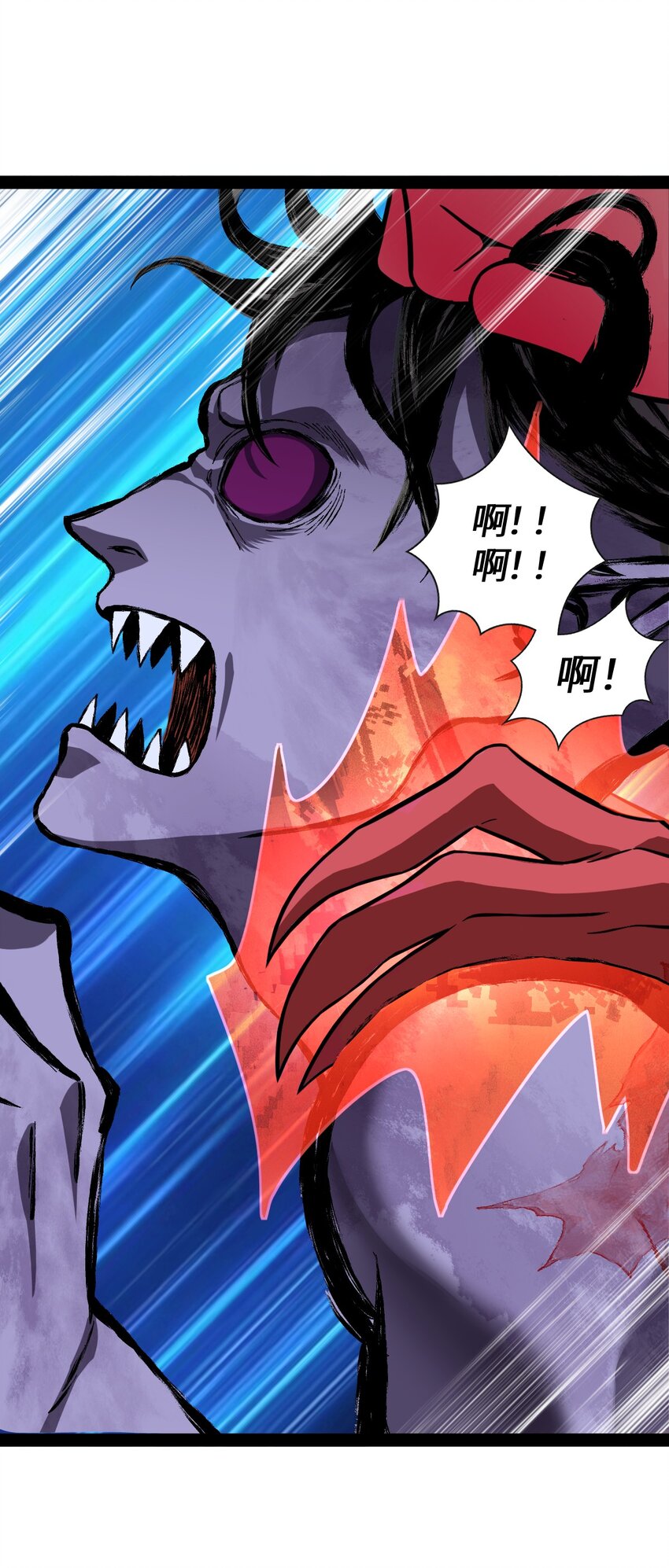 《穷凶奇恶》012 你不觉得好笑么？ 第16页