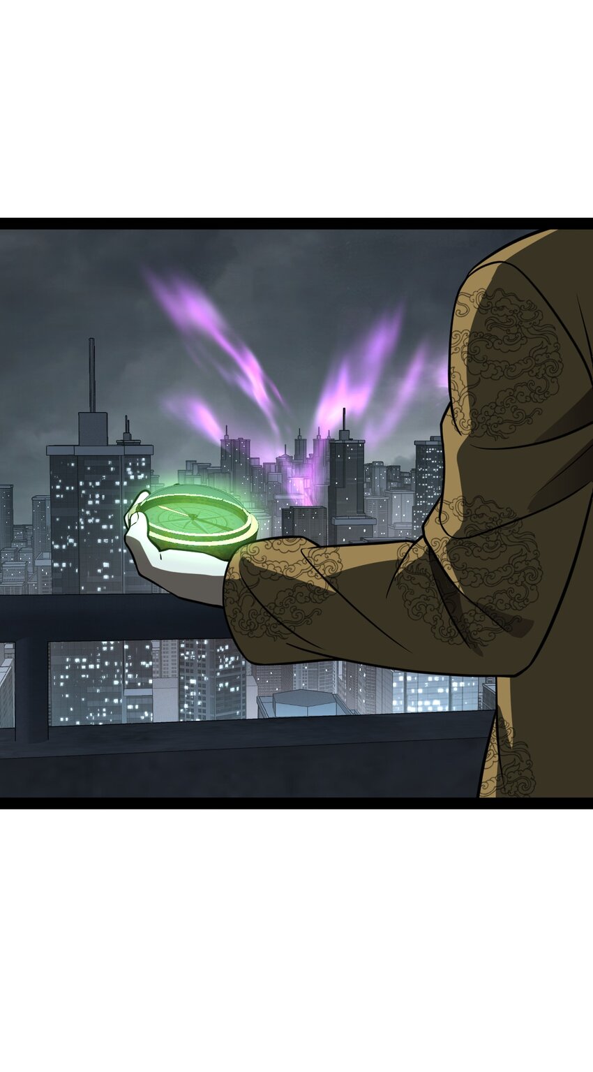 《穷凶奇恶》012 你不觉得好笑么？ 第21页
