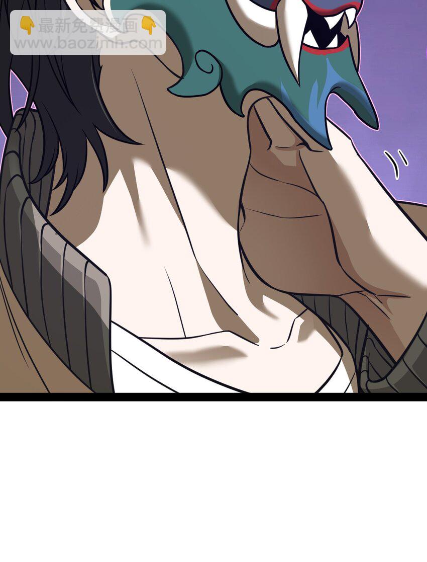《穷凶奇恶》011 暴力破解 第25页