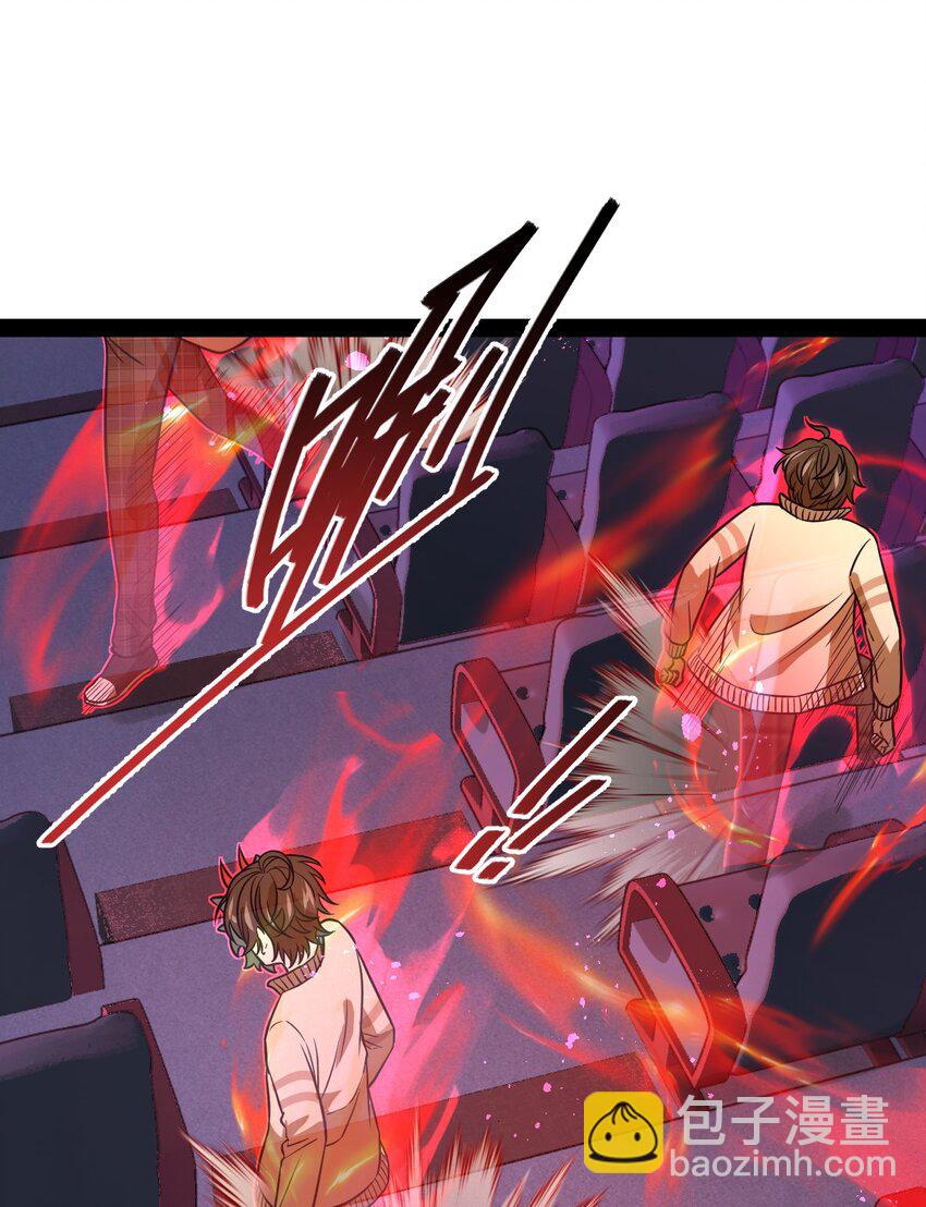 《穷凶奇恶》011 暴力破解 第30页