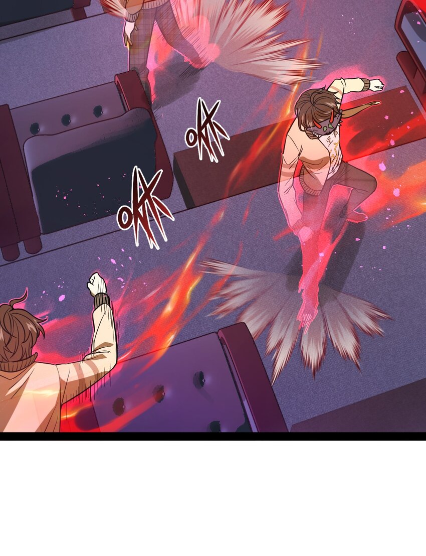 《穷凶奇恶》011 暴力破解 第31页
