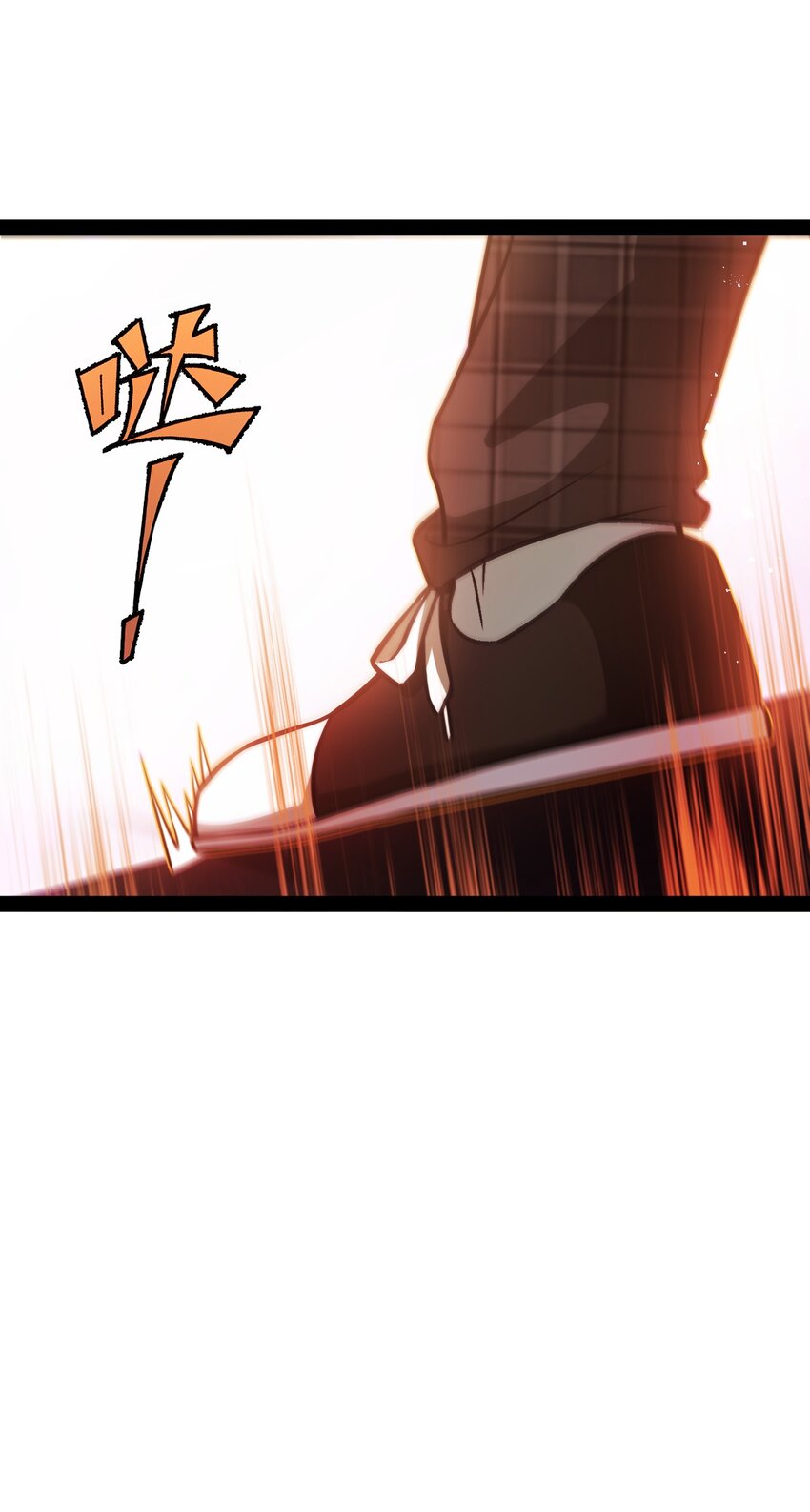 《穷凶奇恶》011 暴力破解 第32页