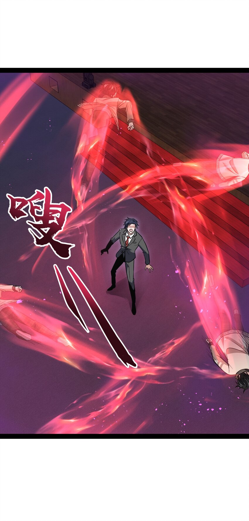 《穷凶奇恶》011 暴力破解 第34页