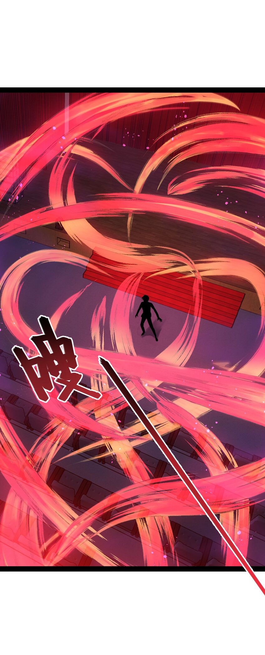 《穷凶奇恶》011 暴力破解 第35页