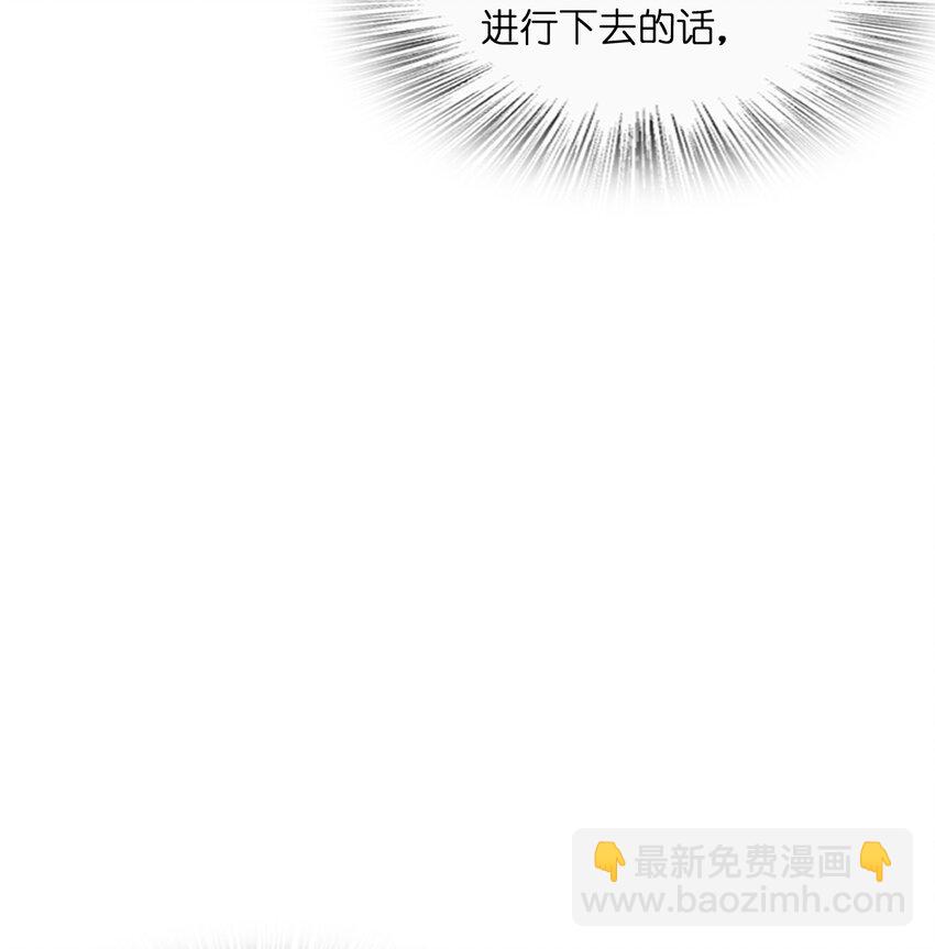 《穷凶奇恶》011 暴力破解 第37页