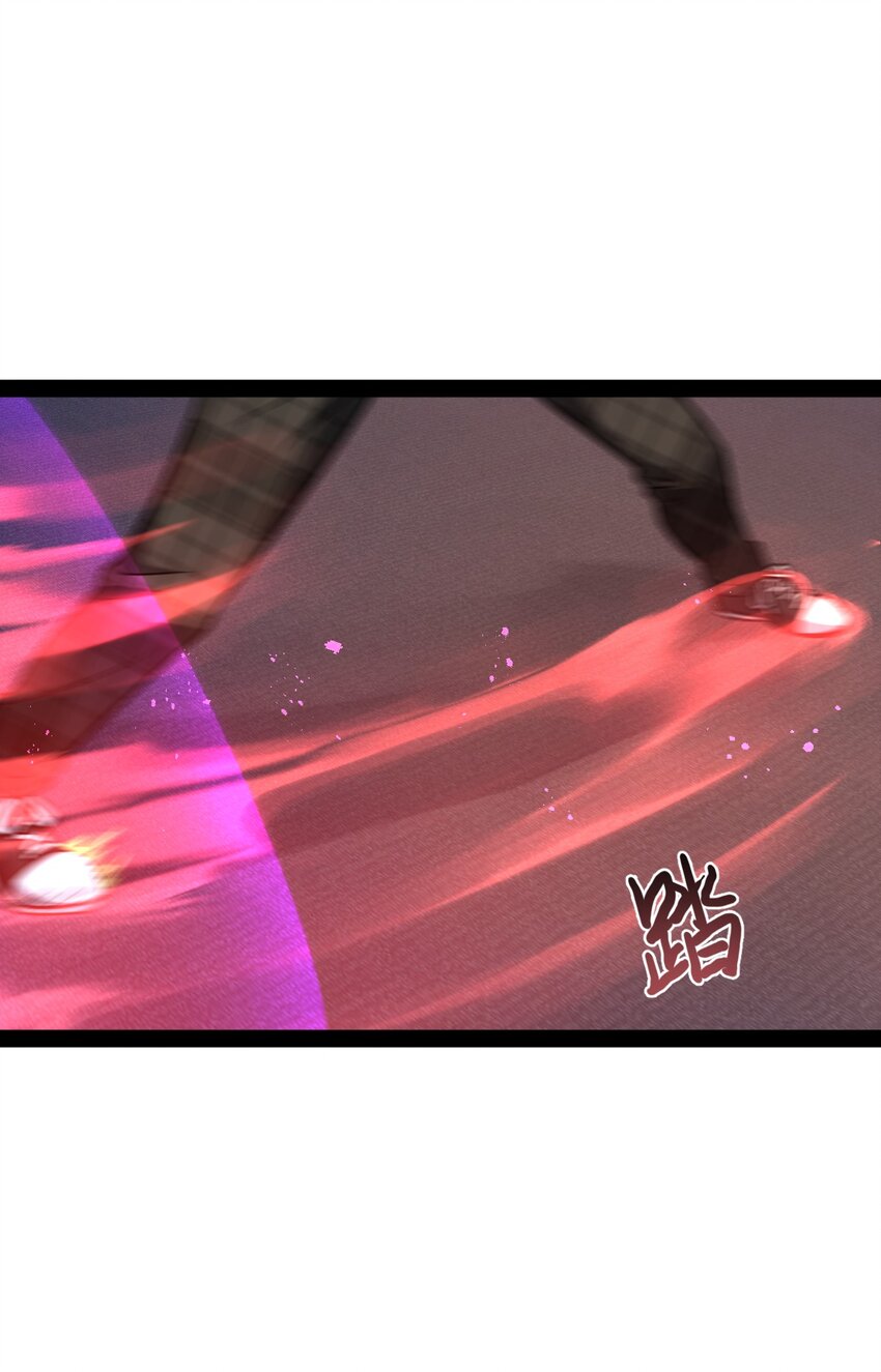 《穷凶奇恶》011 暴力破解 第39页