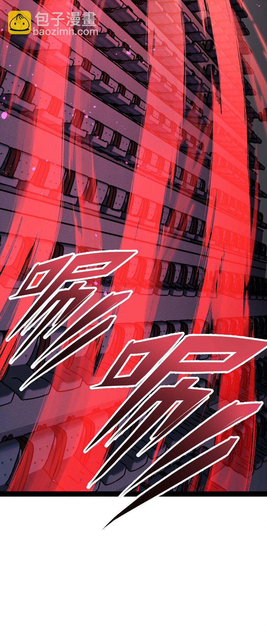 《穷凶奇恶》011 暴力破解 第41页